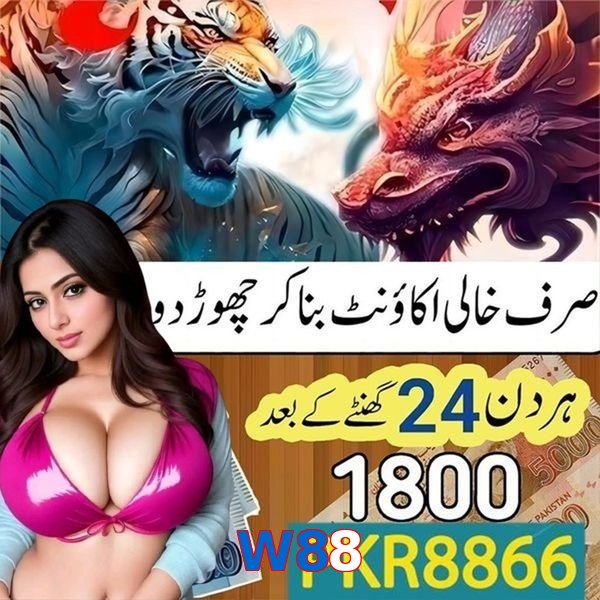 W88