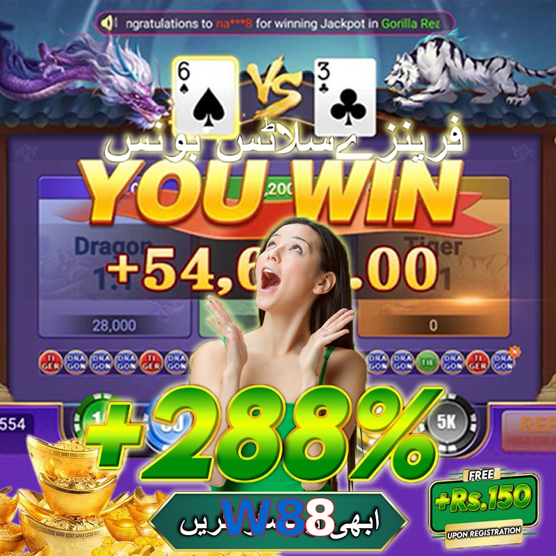 W88